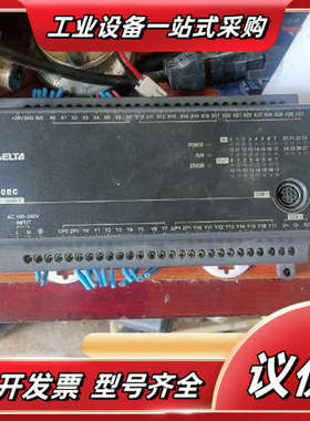 PLC DVP40EC00T3,，仅此，议价
