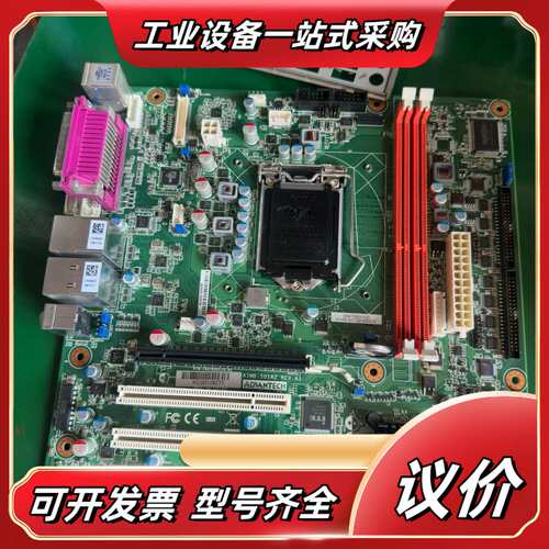 研华工控机主板AIMB-501G2议价