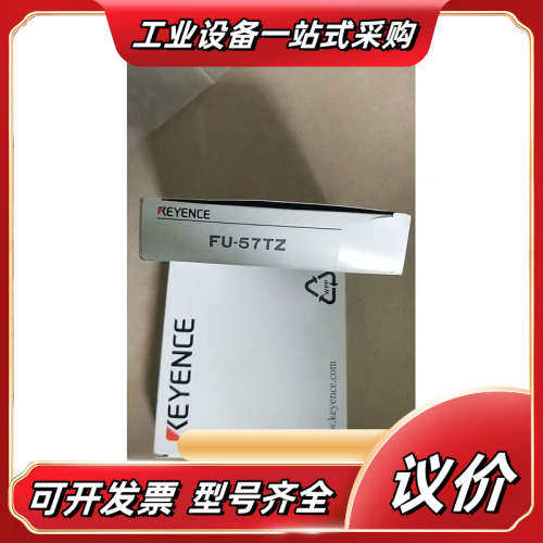 基恩士  FU-49x议价