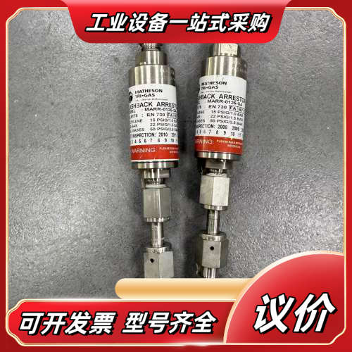 MATHESON TRI-GAS MARR-0125-SA议价