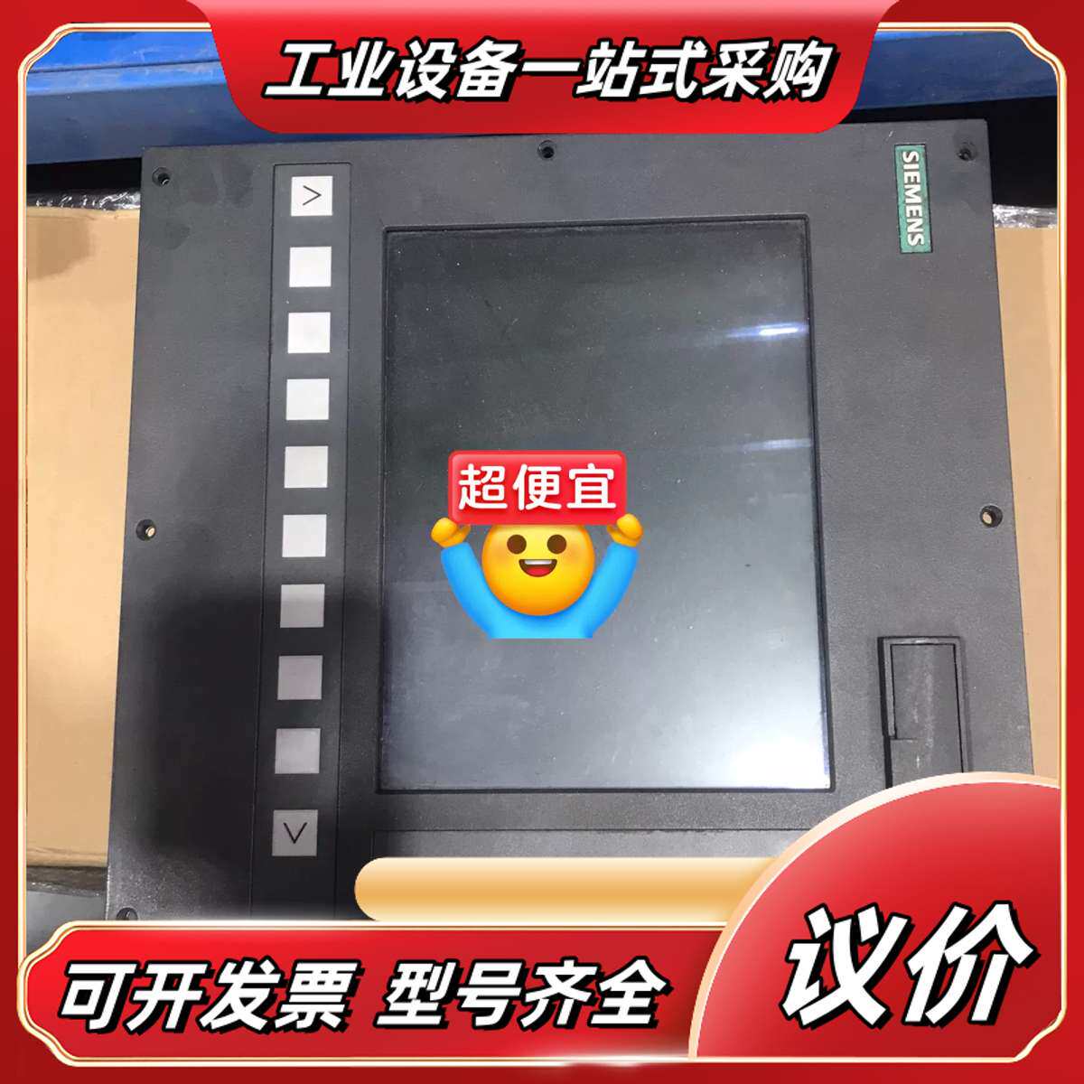 #触摸屏 数控显示器6FC5610-0BA10-0AA议价