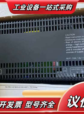 电源模块6EP1334-1AL11，全新原拆封未使议价