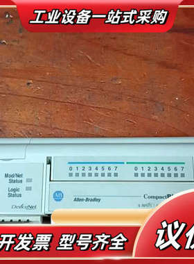 1791D-8B8P模块，成色，功能议价