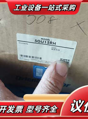 5GU15RH.议价