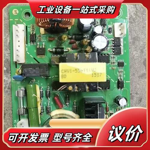 原装英威腾变频器电源板 24VDC 可控制风机继电器议价