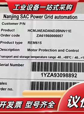 REF615E-G REF615E议价