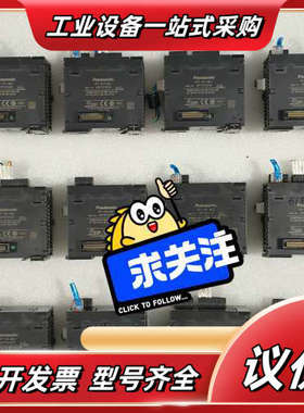 FP7CPU单 AFP7CPS31E议价