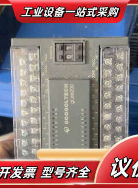 固高IO扩展模块HCB2-1616-DTD01，成色新新，功议价