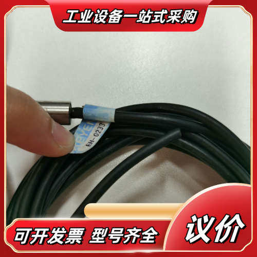 EH-0233 EH-0225 EH-108议价