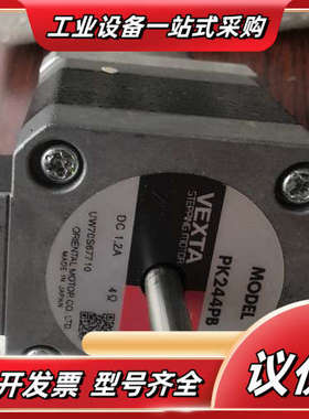 PK244PB DC1.2A原装东方马达减速机ISM：GEA议价