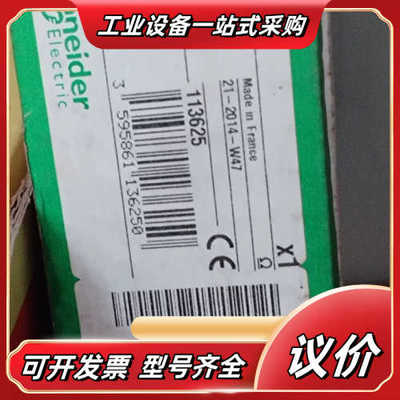 plc 140NOM21200C 全新原装正品 仅开封议价
