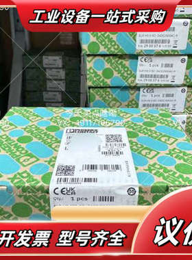 菲尼克斯 2900569 ELR H3-IES-SC- 24议价
