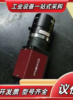 Mako相机G-503B议价