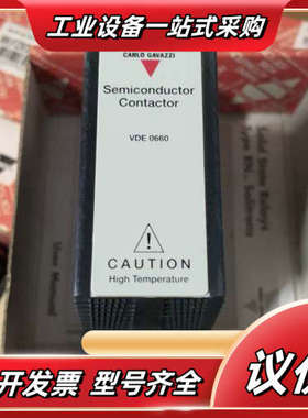 CARLO GAVAZZI佳乐RN1F23V30固态继电器议价
