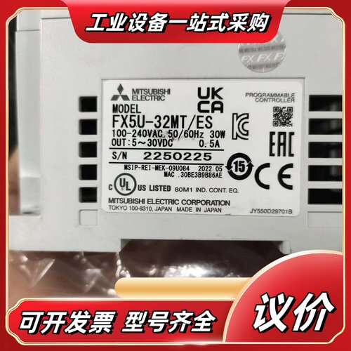 PLC FX5U-32MT/ES，原装，几乎全新，外议价