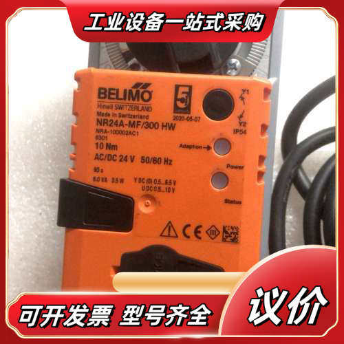 NR24A-MF/300 HW阀门驱动器，成色新，要的私聊我议价