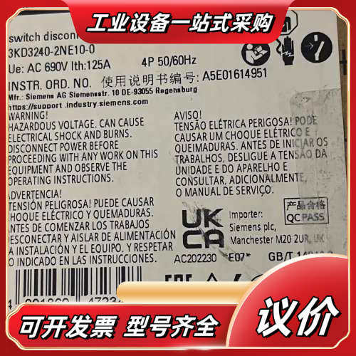 3KD3240-2NE10-0议价