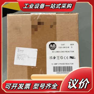 电源组件 1321 全新 线反议价 3R12