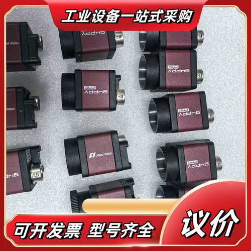 ALLIED VISION Guppy PRO工业相机，型号议价