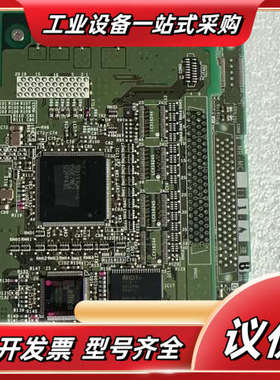 现货  MR-MC111-S07 BC386A533H0议价