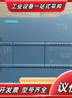 CPU1211C S7-1200 6ES7 211-1议价