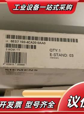 193-4ca20 一盒5只议价