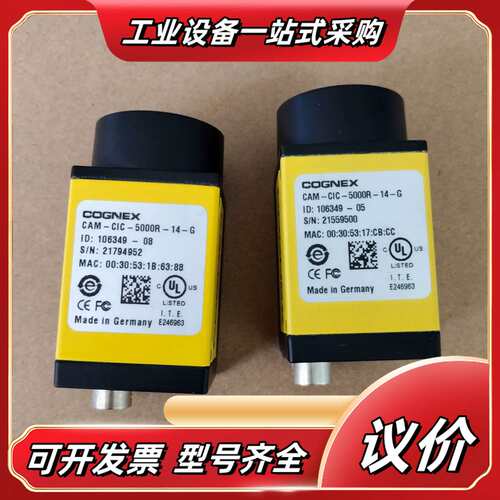 康耐视COGNEX工业相机CAM-CIC-5000R-14-议价