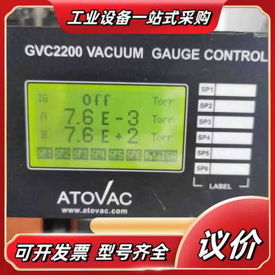 ATOVAC真空计控制器GVC2200，成色如图，通电能开机议价