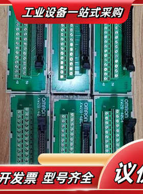 PLC通讯模块配套端子台 XW2B-40G4 PLC端议价