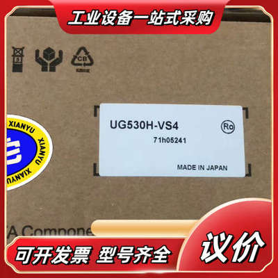 触摸屏UG530H-VS4，UG530H-VH4/VS1议价