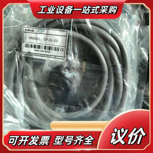 21P0 DS2 DS3ED议价 器线动力线3米 全新信捷伺服编码