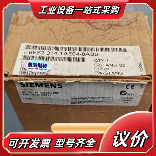 SIMATIC CPU314模块，型号6ES7 314议价