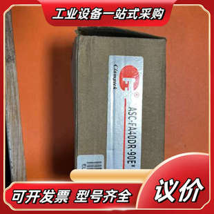90E上法议价 FA40DR 全新Clamptek ASC