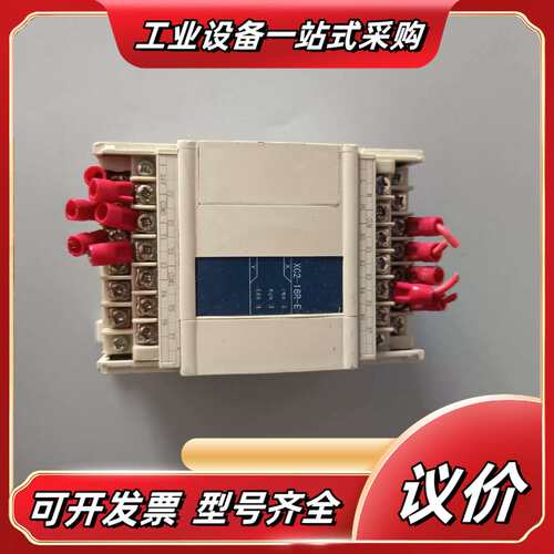 PLC信捷 XC2-16R-E 原装正品，议价
