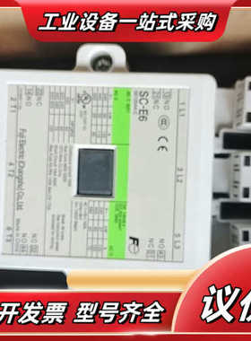 原装交流接触器SC-E6，dc220v，2no2nc议价