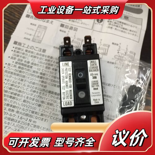 BJS 3032F1 漏电开关 全新原装议价