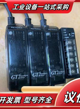 GT2-71MCN GT2-72N DL-RS1A基恩士位移议价