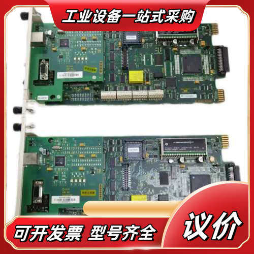 DCS卡件模块SPBRC410 原装现货BRC410议价