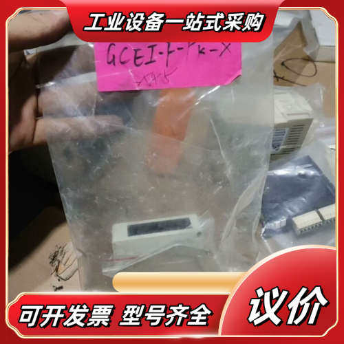 光川  GCEI-F-PK-X议价,3C数码配件,隔离器/耦合器,淘宝优惠券,粉丝福利购,淘宝优惠卷
