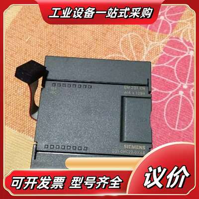 EM231CN议价