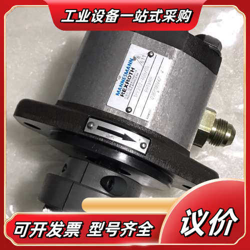 Rexorth齿轮泵 MANNESMANN曼内斯曼 1PF2议价