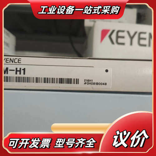 基恩士KEYENCE TM-H1 TM-Navigator议价