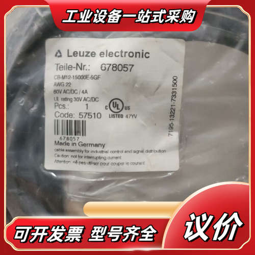 劳易测 全新 CB-D15E-26000S-11GF议价