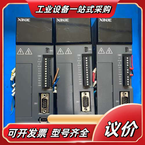 信捷伺服驱动器，型号DS5L-20P7-PTA，，功议价