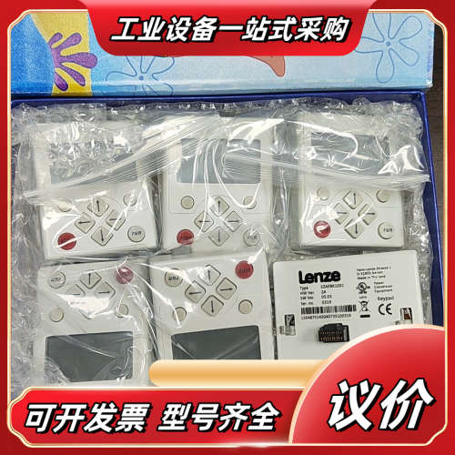 全新伦茨变频器面板EZAEBK1001议价