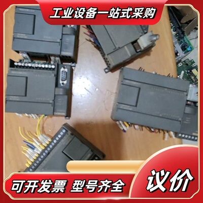 PLCS7-200主机，功能完好，议价