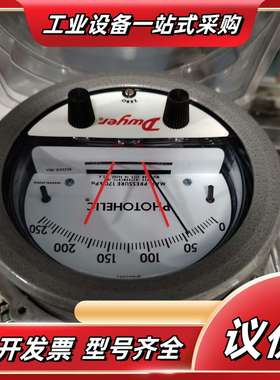 3000MR-250PA压力表全新议价