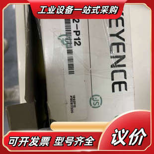 议价 全新原 基恩士GT2 P12激光位移传感器