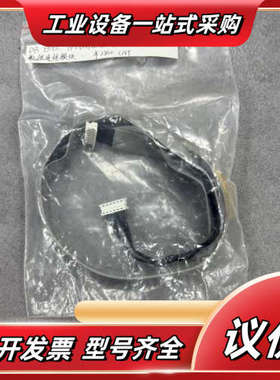 DB ESEC 数据连接模块，型号TFDB07Z001，议价