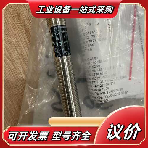 IFM易福门 传感器OF5016 OFR-FPKG/US 2议价